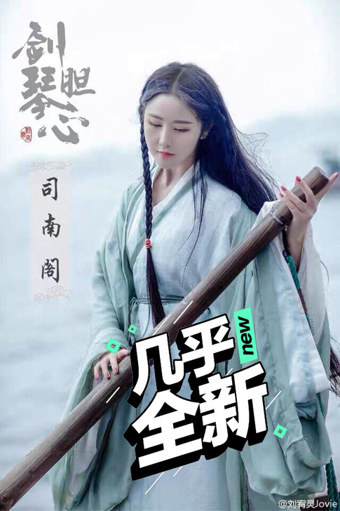 司南阁原创清平调子宋制汉服女款交领长衫大袖...