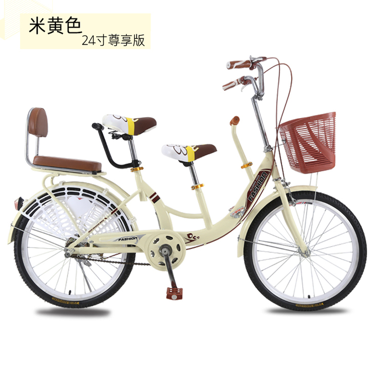 亲子自行车22寸24寸母子车通勤代步前置带...