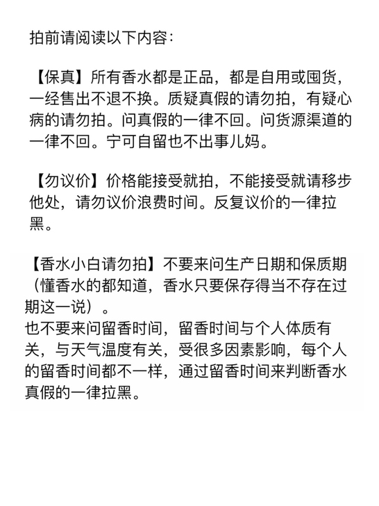 芦丹氏稻草之水100ml便宜处理