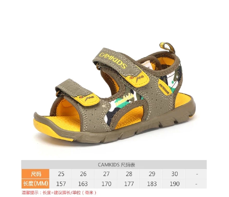 小骆驼户外凉鞋男童鞋
