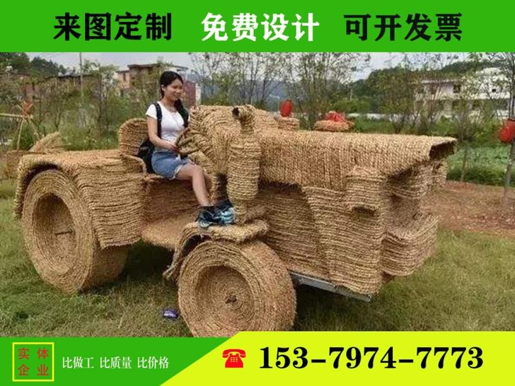 承接草编工艺品，稻草工艺！