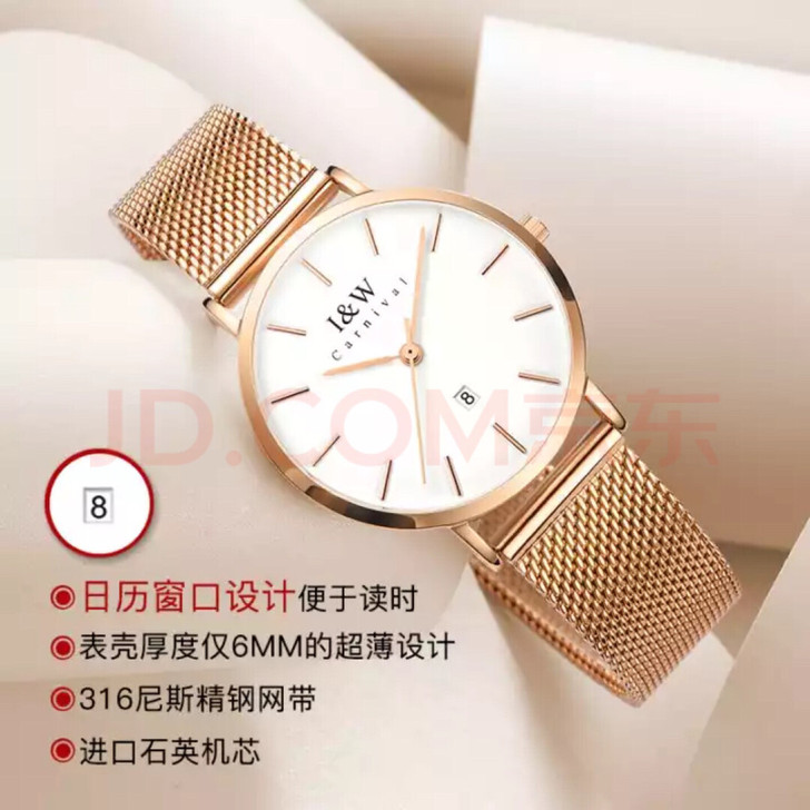 I##amp;amp;W品牌手表女士手表带...