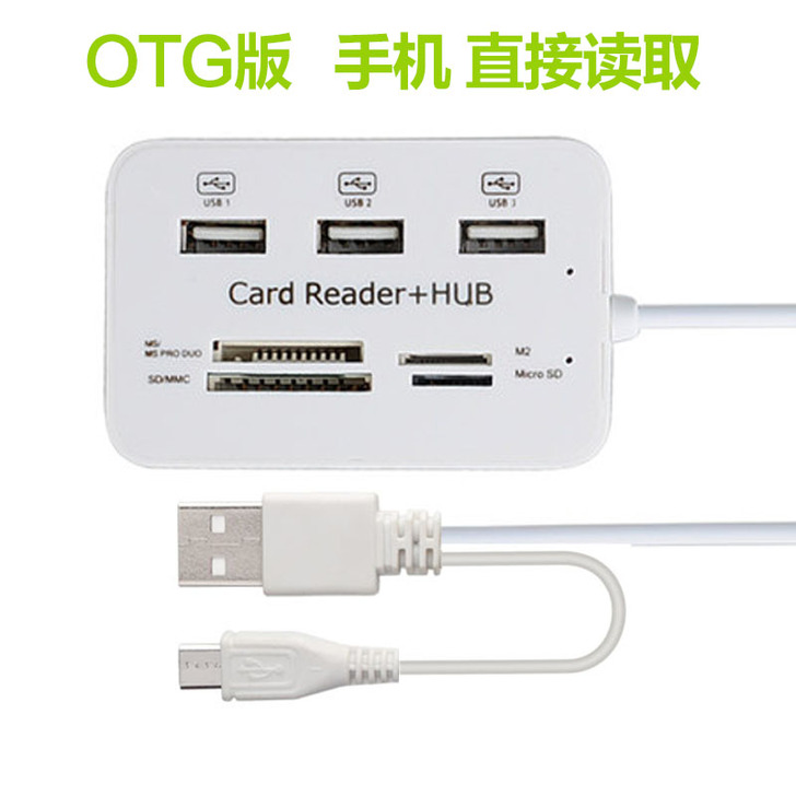 朗宁USB多功能读卡器多合一手机OTG读卡...