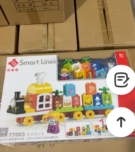 小木牛儿童益智拼装小火车积木,仓库库存货处...