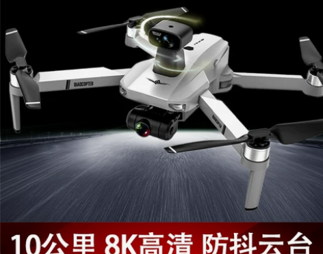 避障8K云台摄像头智能无人机高清专业航拍飞...