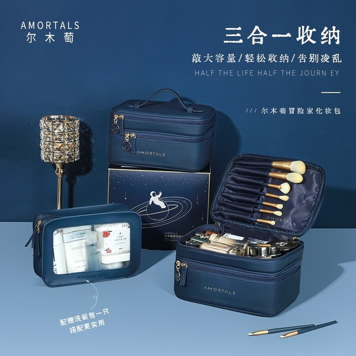 正品保证，假一赔十】尔木萄化妆包女新款超火...