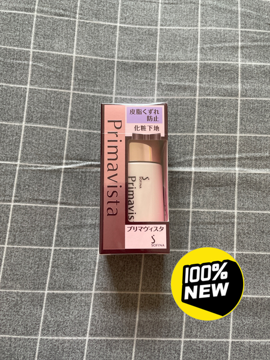 SOFINA/苏菲娜 隔离打底13ml 日...