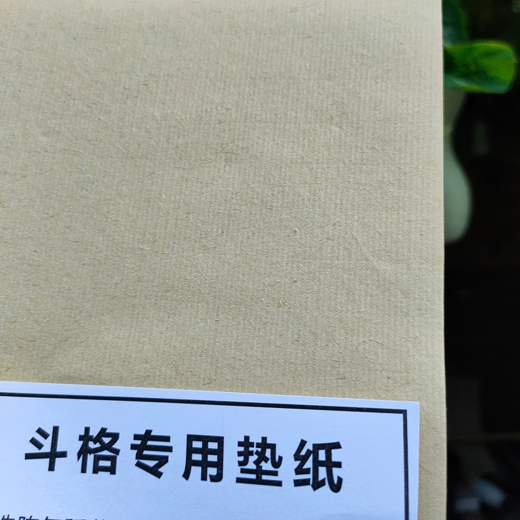 蛐蛐用品蟋蟀用具黄色长方形斗格垫纸精选陈年...