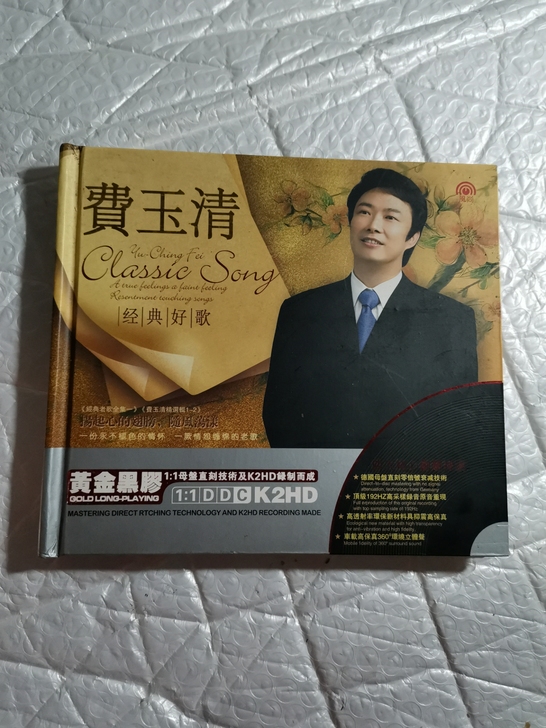 费玉清，经典老歌全集，黄金黑胶CD碟，双碟...