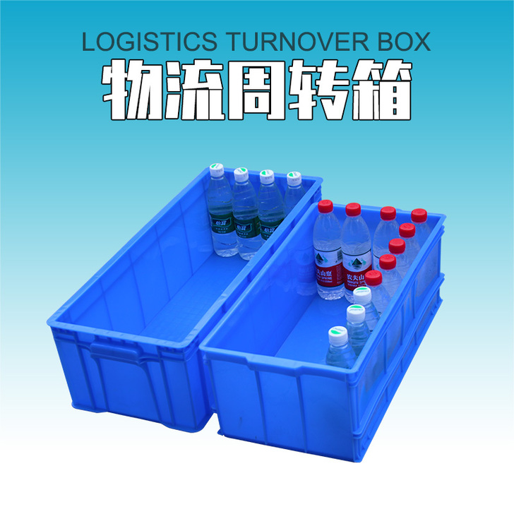 金源 零件盒