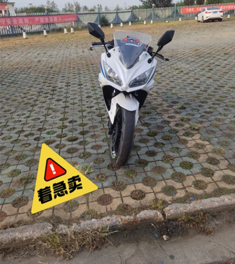急售                   ...