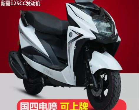 全新国四尚领摩托车125CC迅鹰燃油车踏板...