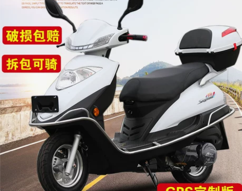 全新整车可上牌雨宇钻大摩托车踏板车燃油国四...