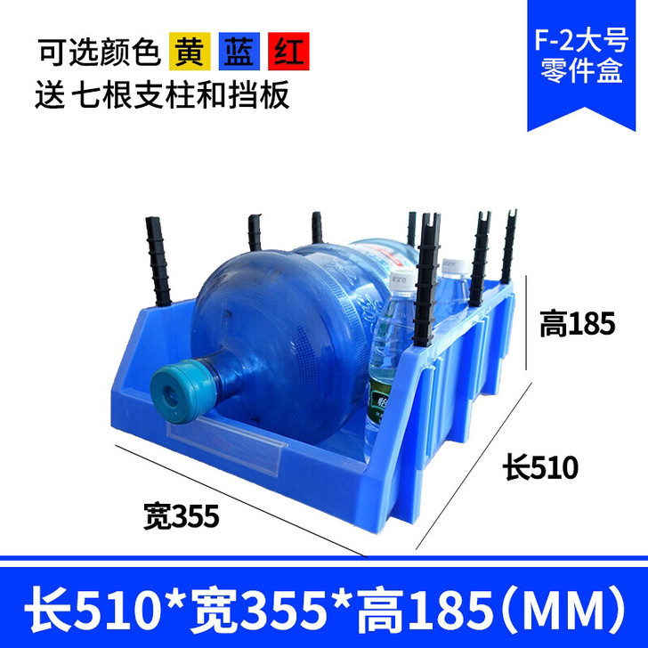 零件盒螺丝斜口工具盒买5送1配件收纳盒货架...