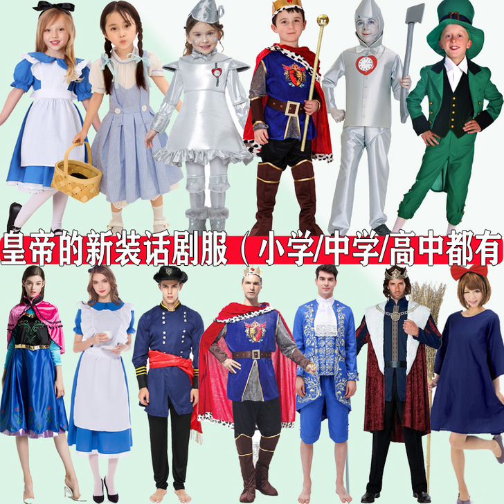 悦美凯诗 服饰