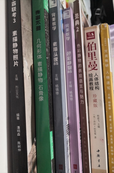 美术教材!!美术生看过来呀!!