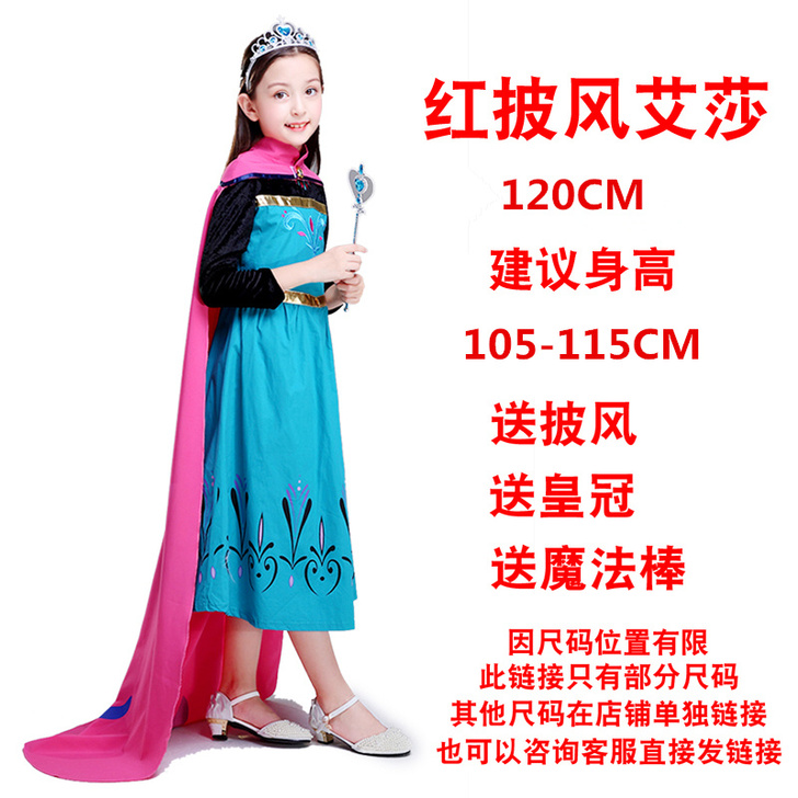 万圣节儿童服装冰雪奇缘cos艾莎衣服艾沙女...