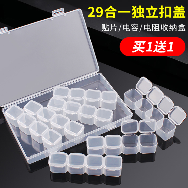 鹿仙子 零件盒