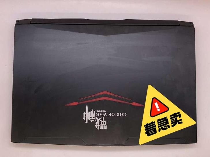 神舟战神 z7 95新