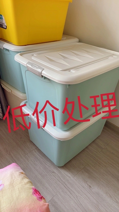 全新带轮收纳箱塑料特大号装衣服书玩具超大整...