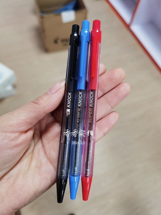 PILOT百乐BPK按制圆珠笔0.7mm