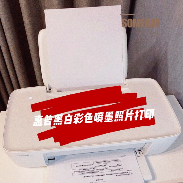 【9成新】惠普HP1112打印机黑白彩色喷...