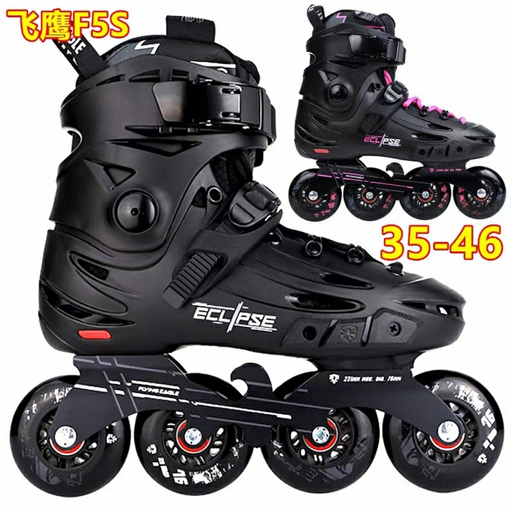 【全新正品】飞鹰F5S成人轮滑鞋溜冰鞋直排...