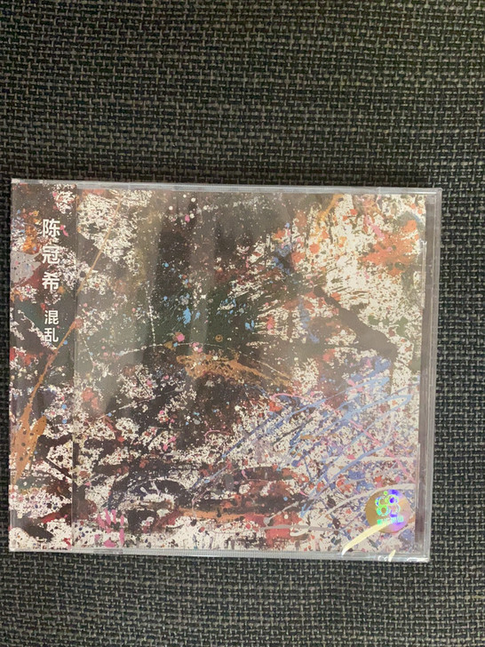 陈冠希专辑 混乱CD，全新未拆封正品包邮感...