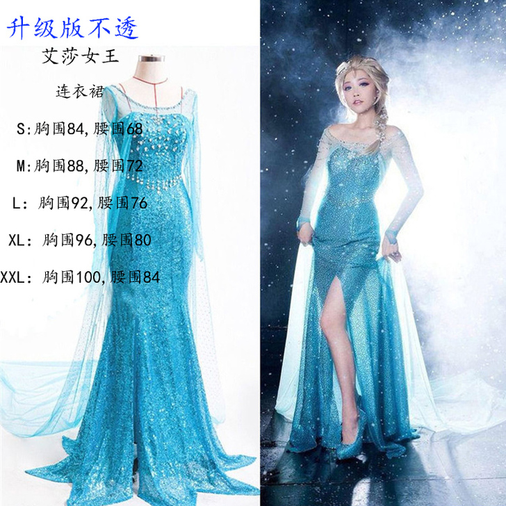白雪灰姑娘艾莎安娜冰雪奇缘睡美人长发公主裙...