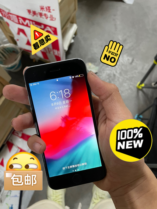苹果6日版，9多成新，全原，有网络锁，可以...