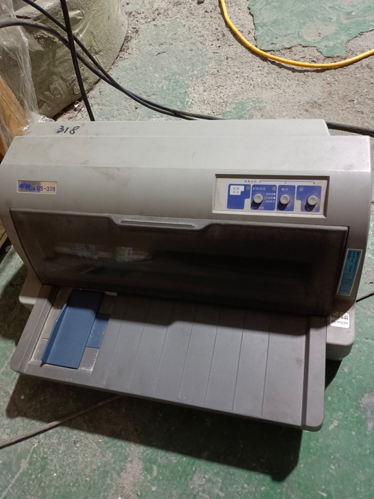 中盈税之星QS318