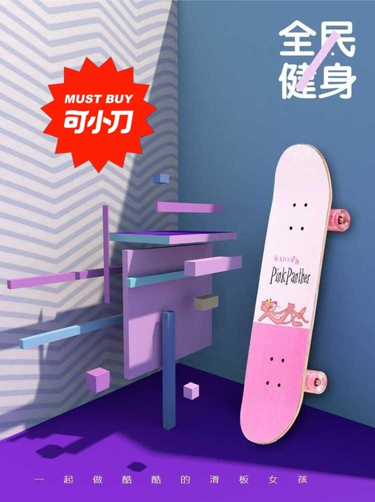 四轮滑板初学者成人男孩女生青少年儿童成人专...