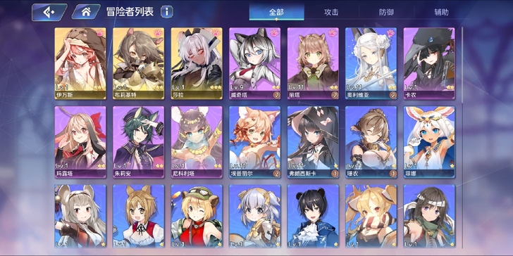 伊甸园的骄傲 耳机初始号  b服