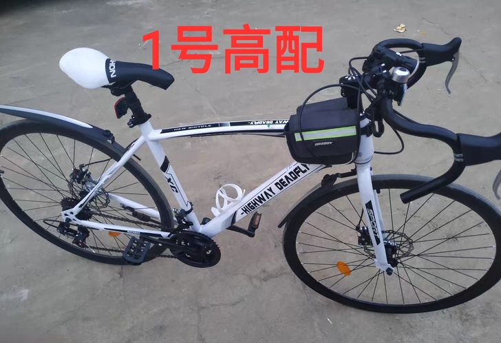 全新包邮多省