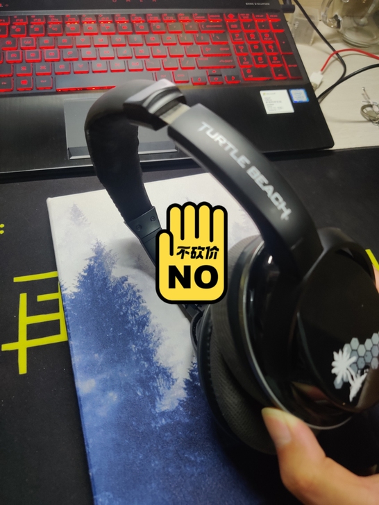 出售二手游戏耳机