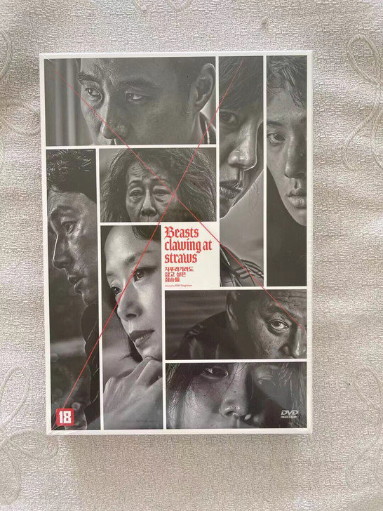 韩国电影《抓住救命稻草的人》全度妍主演，全...