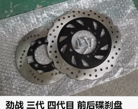 适用雅马哈 飞鹰 林海 劲战 四代目 三代...