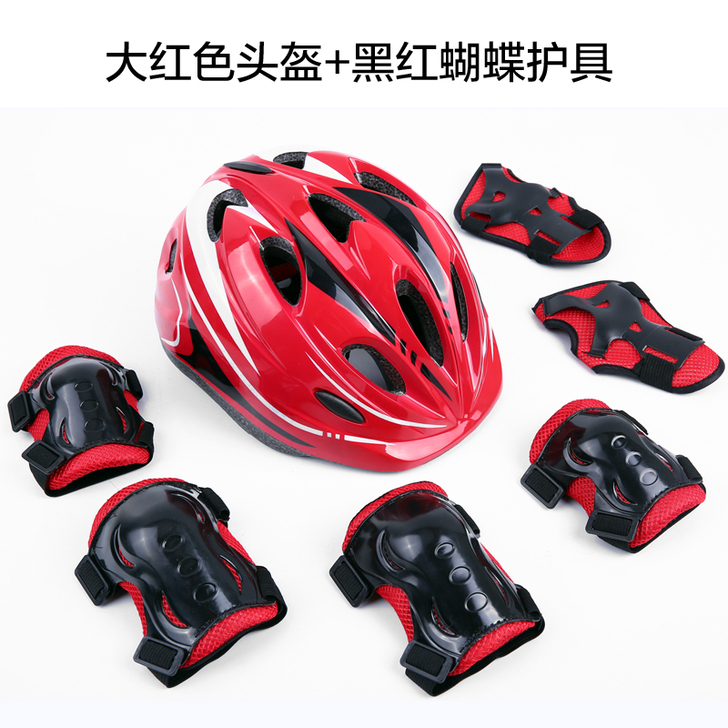 轮滑护具套装儿童头盔溜冰鞋滑板平衡车防摔自...