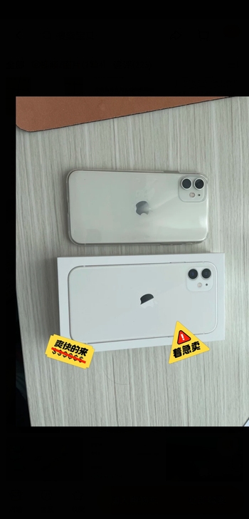 iphone11 苹果11 128G ...