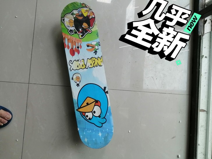 儿童滑板几乎全新,用过一次,60公分长