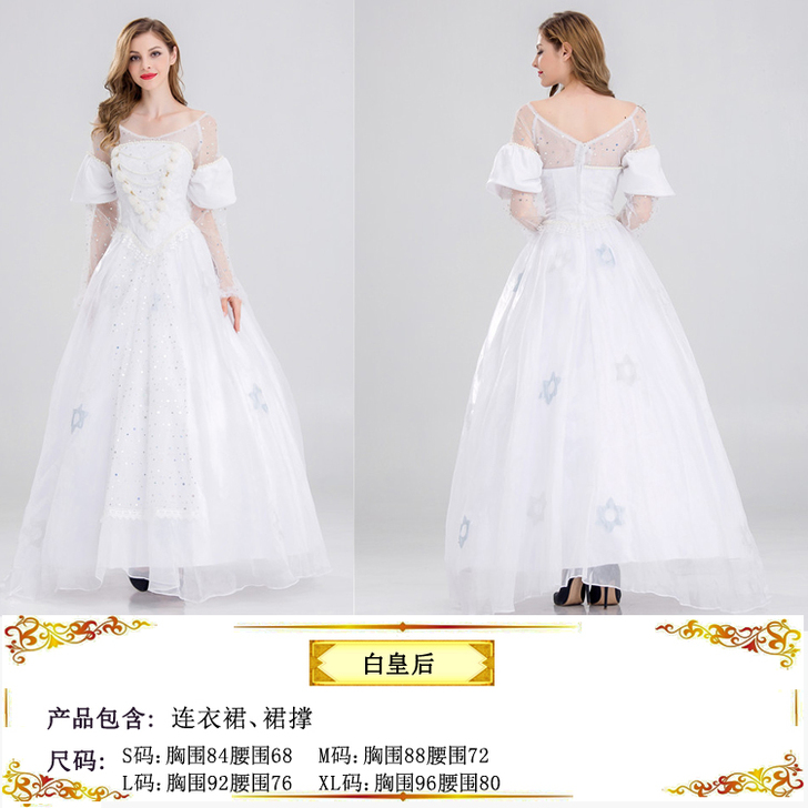 cos迪士尼公主冰雪奇缘公主服酒吧派对万圣...