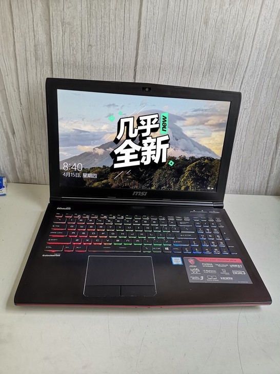微星游戏本GE62 i7 6700HQ  ...