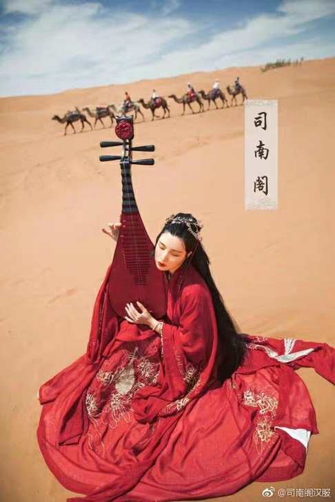 【正】司南阁正版绝版汉服赤帝子对襟襦裙上L...