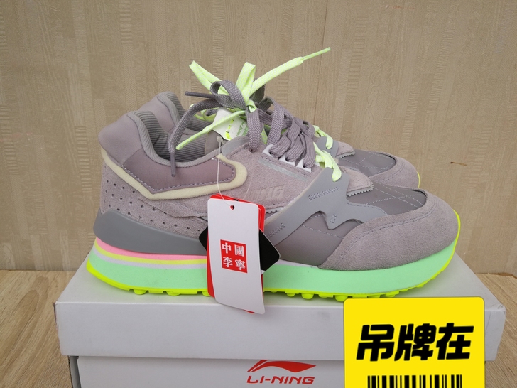 中国李宁2020巴黎时装周夏季走秀款灰色休...