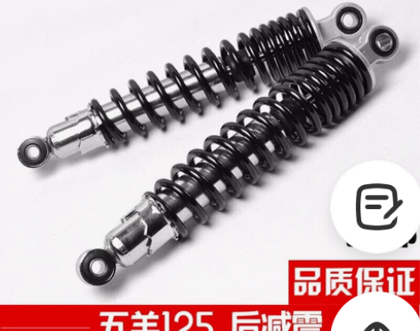 适用五羊本田、宗申、力帆、嘉陵、隆鑫、钱江...