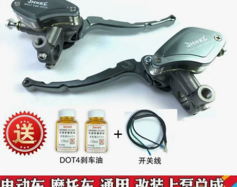 摩托电动踏板越野车龟王力帆巧格祖玛碟刹前后...