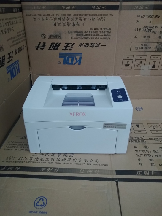 A4激光打印机 施乐激光小型学生家用办公...