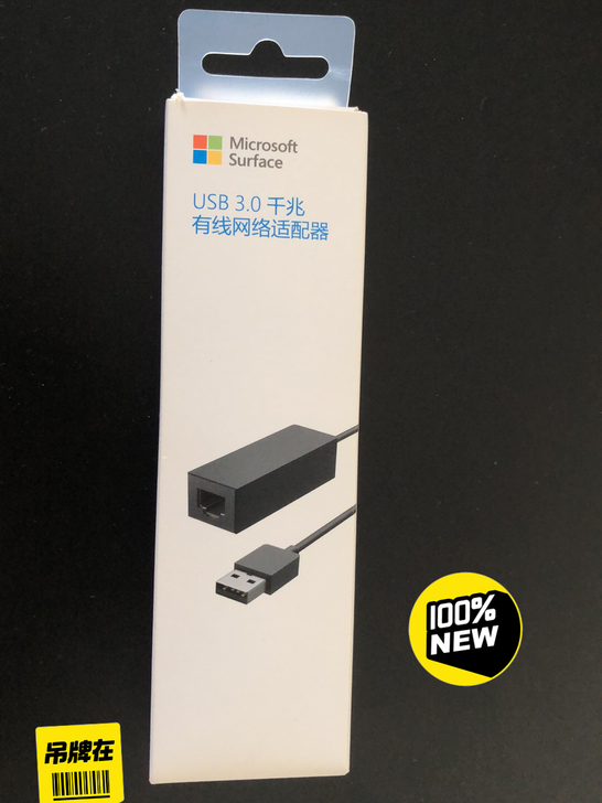 〖全新〗微软surface原装USB3.0...