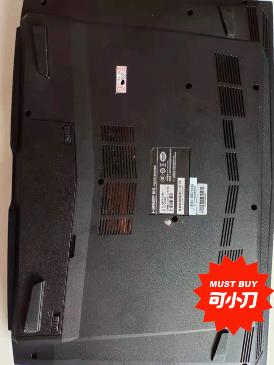 品牌型号 战神z7