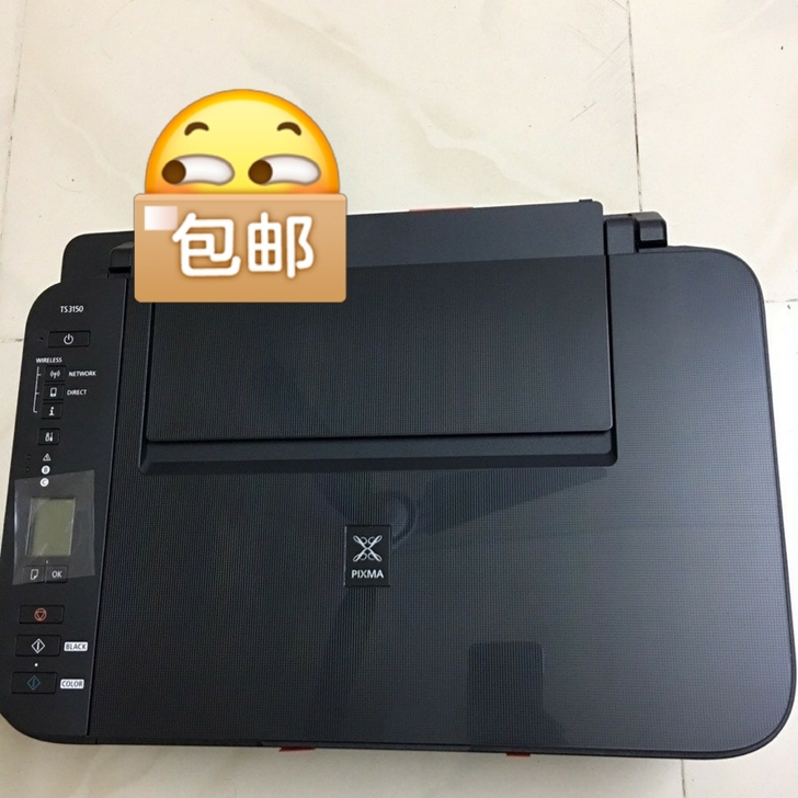 佳能Ts3180打印机 支持手机无线打印...